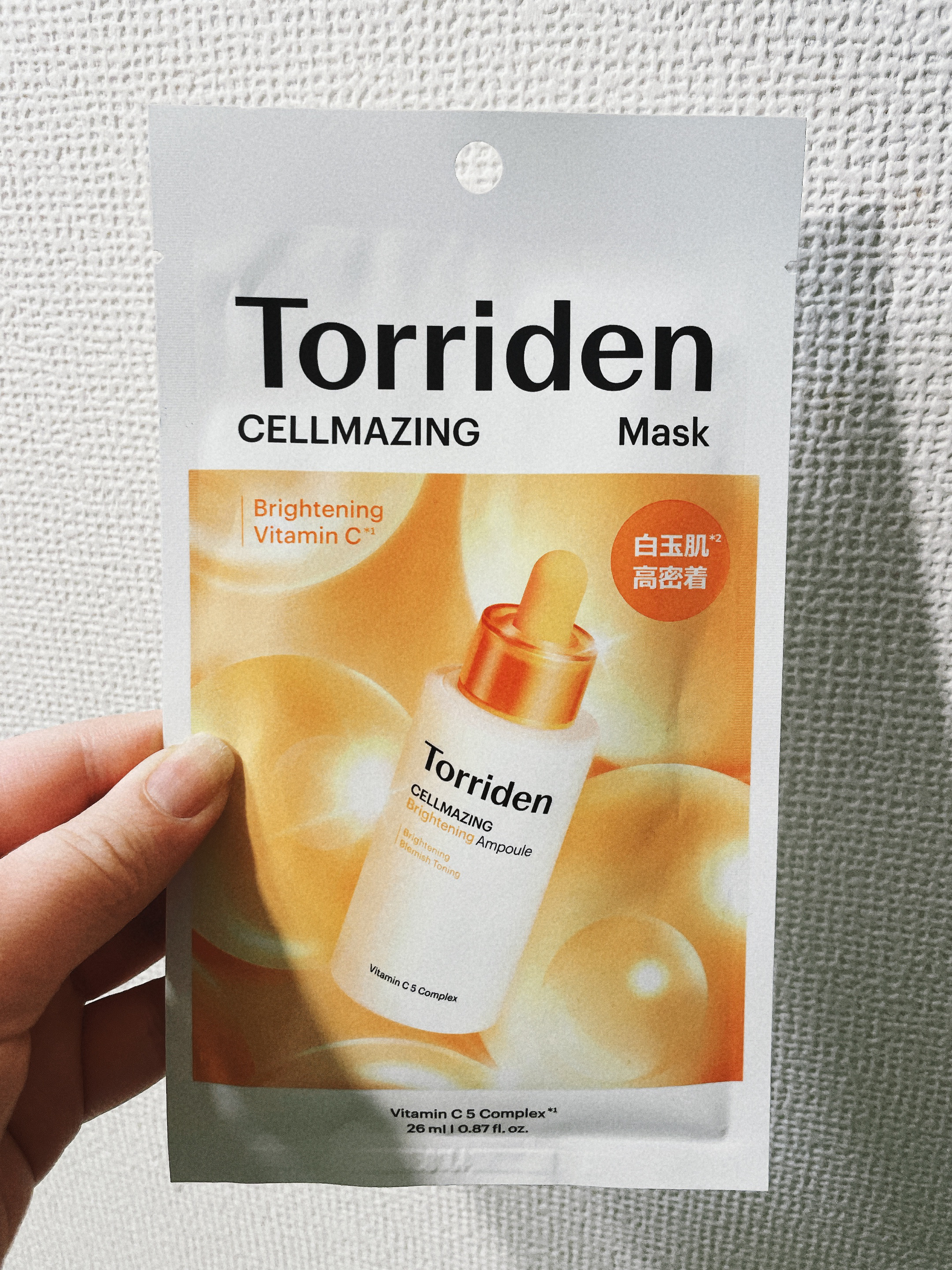 セルメイジング ビタC ブライトニングマスク/Torriden/シートマスク・パックを使ったクチコミ（1枚目）