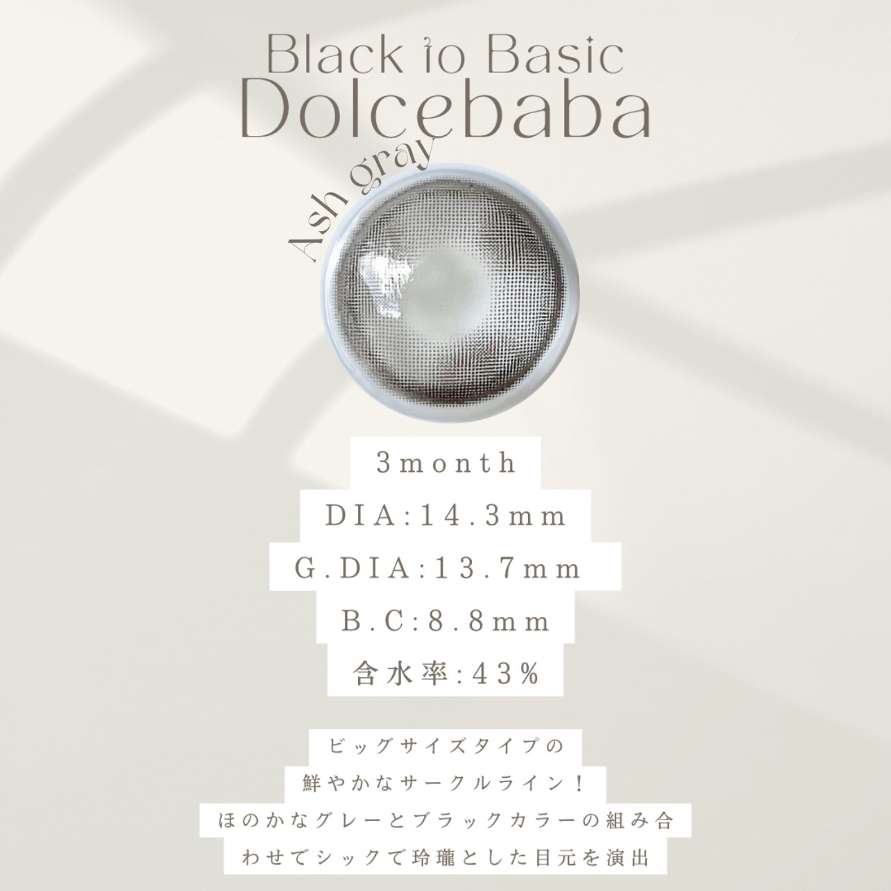 Dolcebaba/THEPIEL/１ヶ月（１MONTH）カラコンを使ったクチコミ（2枚目）