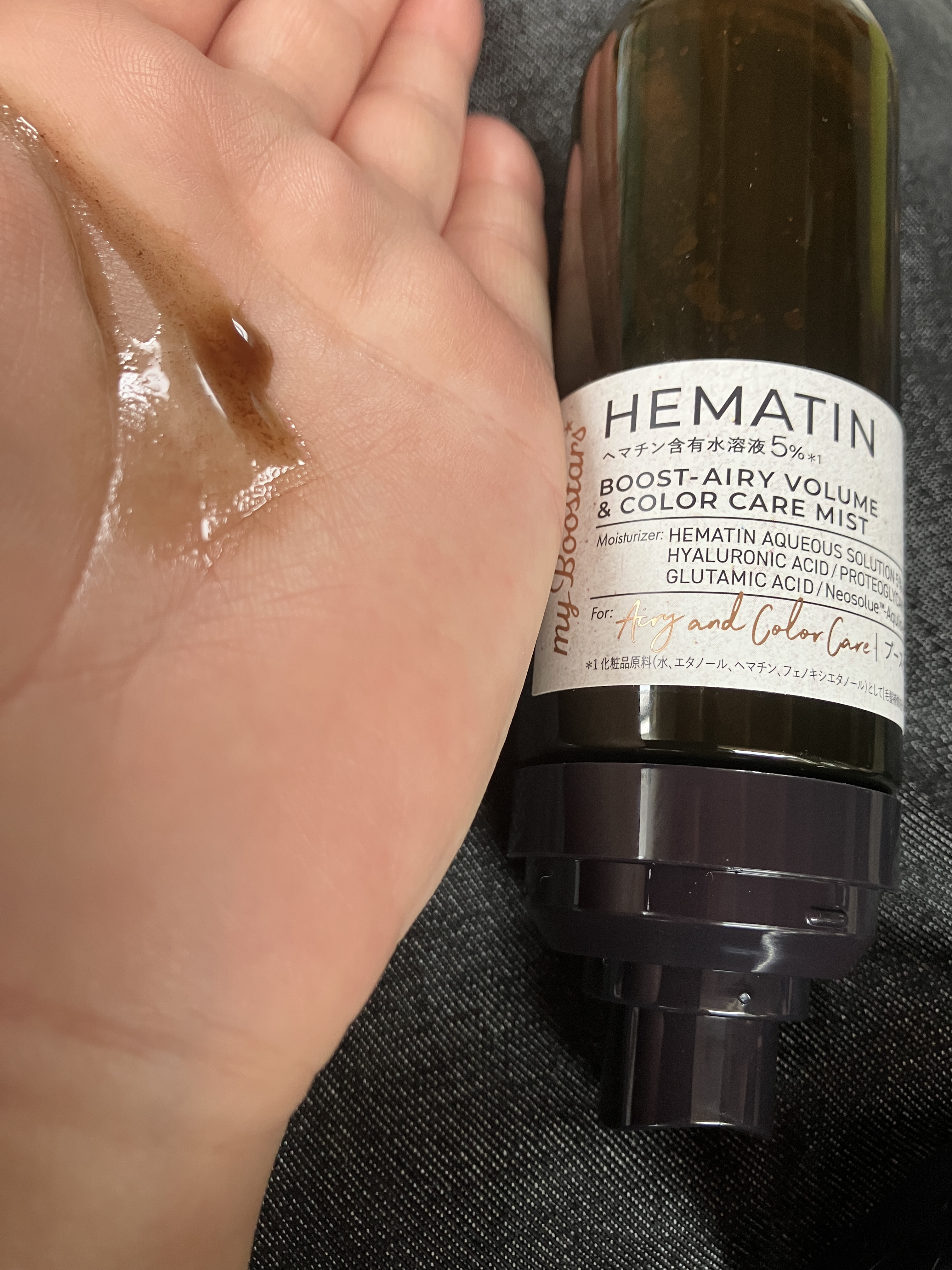 ヘマチン ブースター ミスト/マイブースターズ/ヘアマスク・ヘアパックを使ったクチコミ（2枚目）