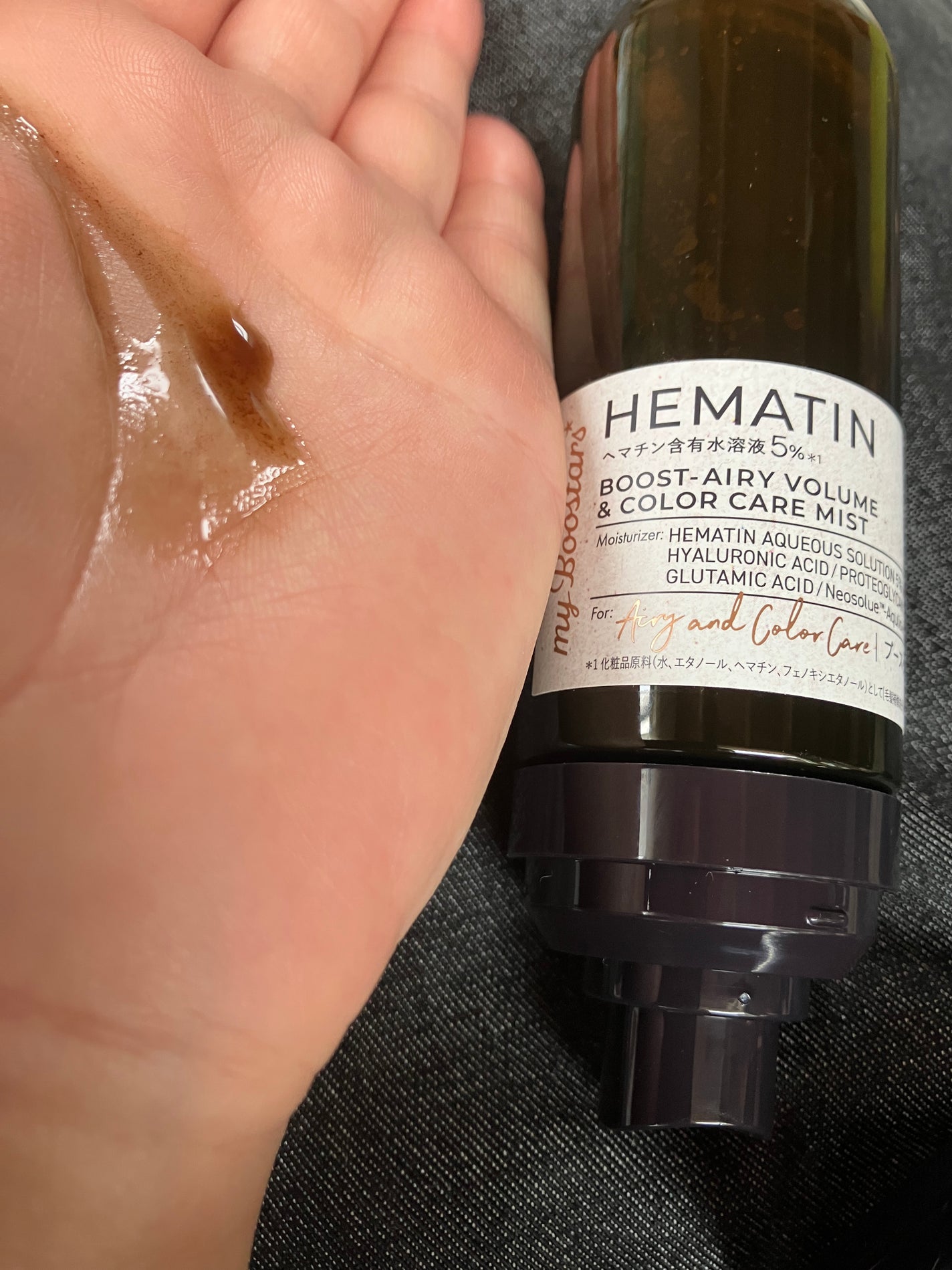 ヘマチン ブースター ミスト/マイブースターズ/ヘアマスク・ヘアパックを使ったクチコミ(2枚目)