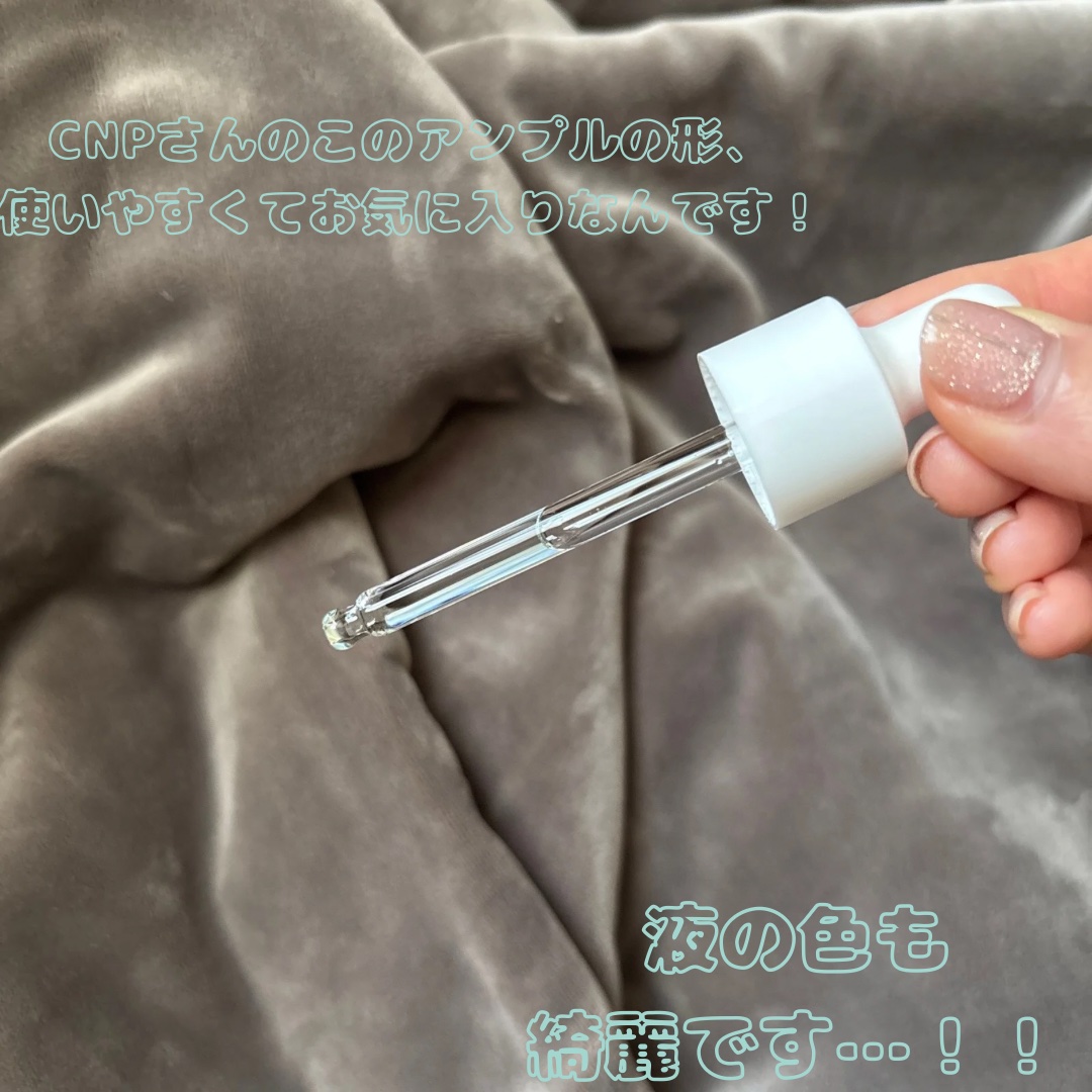 ダーマアンサーアゼライン酸ミントアンプル/CNP Laboratory/美容液を使ったクチコミ（3枚目）