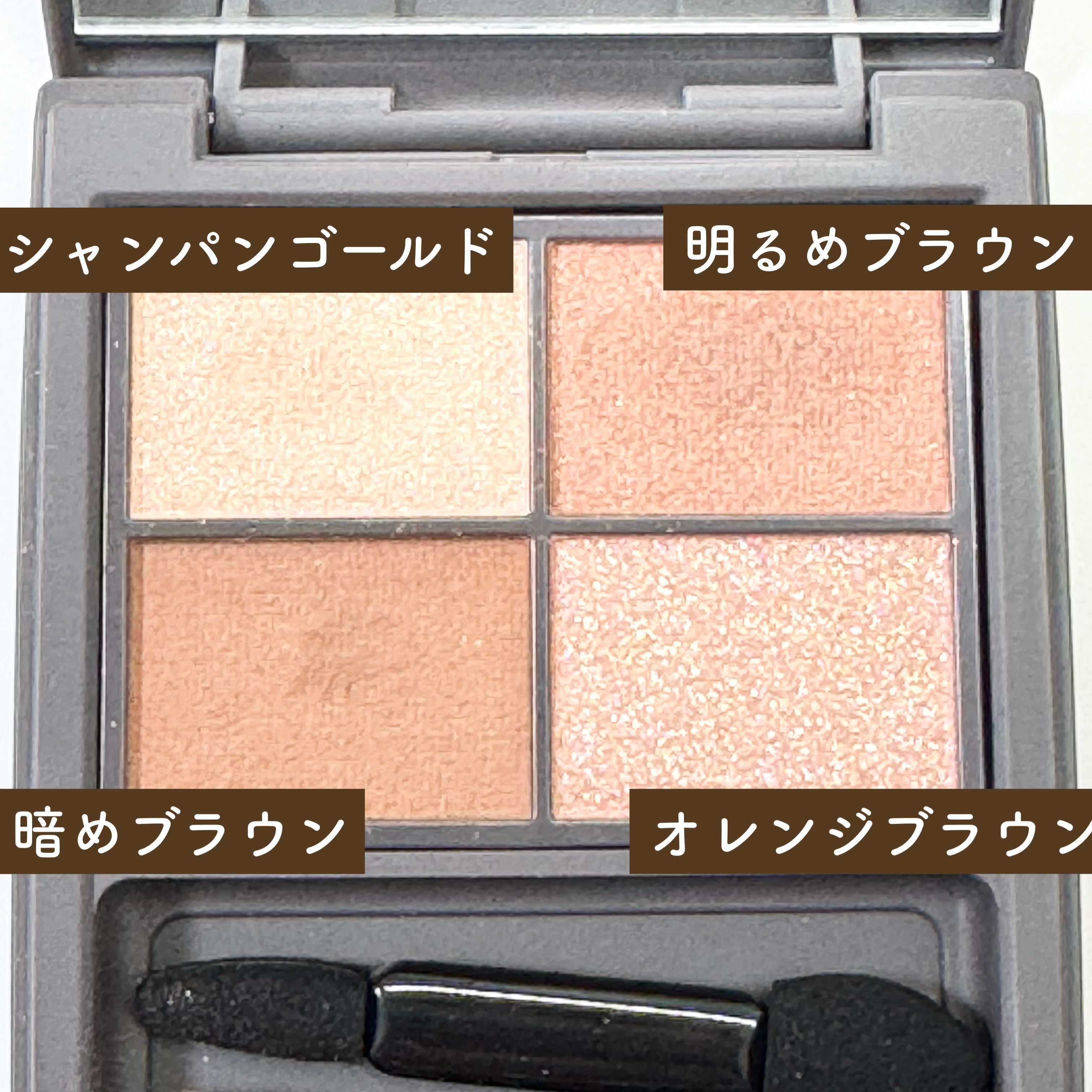 アンノウンアイズ/STEIASUR（ステイアシュール）/アイシャドウパレットを使ったクチコミ（3枚目）