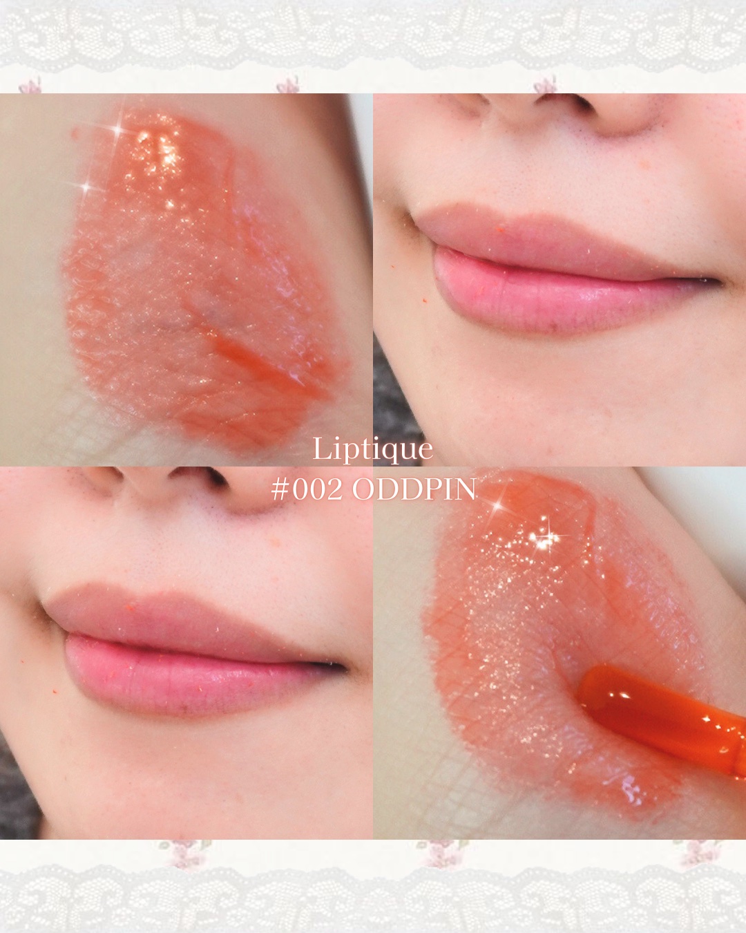 リップティーク/oiad/口紅を使ったクチコミ（3枚目）
