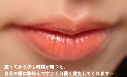 ディオール アディクト リップ グロウ 076 タンジェリン(限定色)/Dior/リップバームの画像