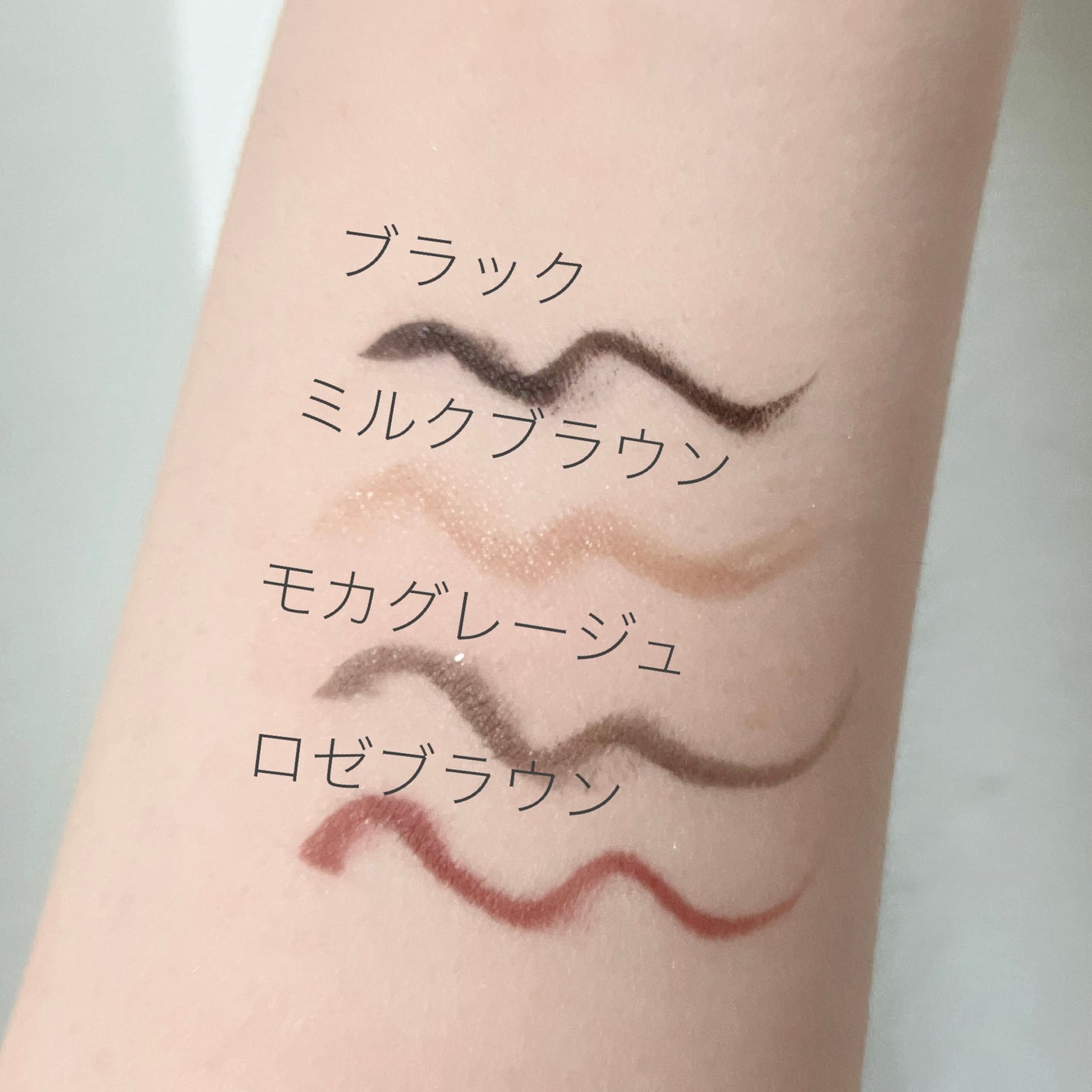 リキッドアイライナーR4/ラブ・ライナー/リキッドアイライナーを使ったクチコミ(2枚目)