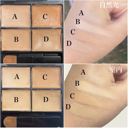 トーンパーフェクティング パレット/DECORTÉ/パレットコンシーラーを使ったクチコミ(2枚目)