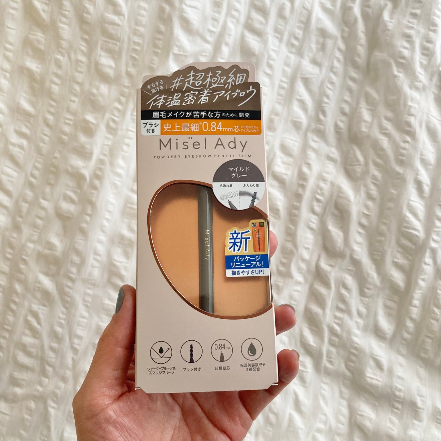 パウダリーアイブロウペンシルスリム/ミゼルエディ/アイブロウペンシルを使ったクチコミ(2枚目)