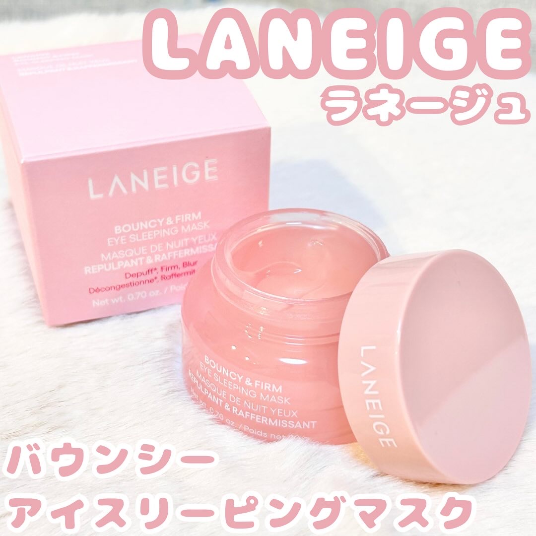 LANEIGE バウンシーアイスリーピングマスクのクチコミ「#PR バウンシーアイスリーピングマスクで目元のうるおいチャージ💧✨

塗った瞬間ひんやり心地.....」（2枚目）