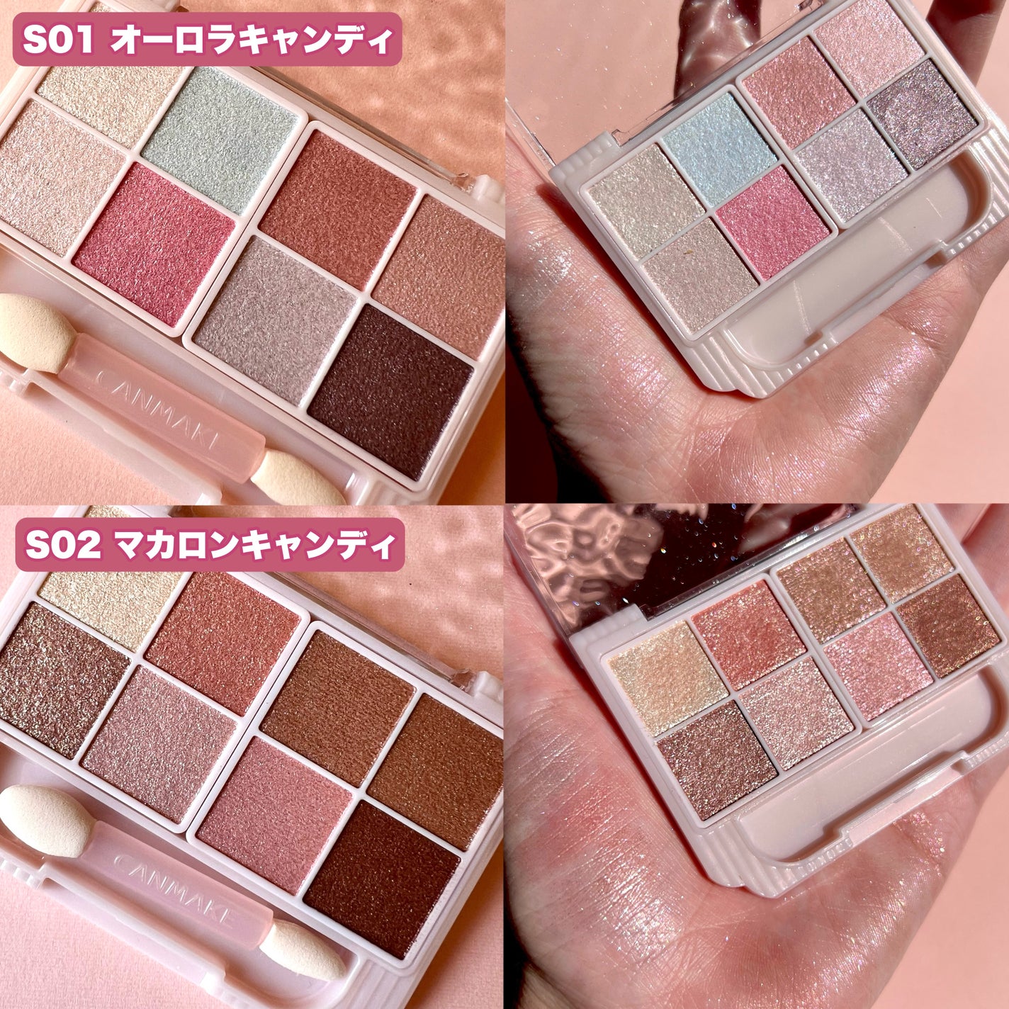 プティパレットアイズ(スパークリングタイプ)/キャンメイク/アイシャドウを使ったクチコミ(5枚目)