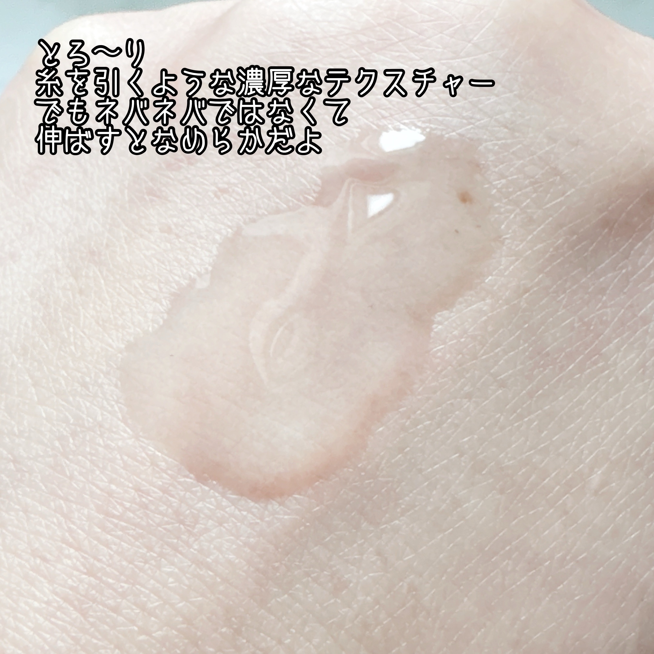 メディダーマ ダーマブーストセラム/メディダーマ/美容液を使ったクチコミ（3枚目）