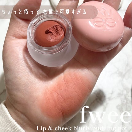フィー フィンガーライク シリコン リップブラシ/fwee/メイクブラシを使ったクチコミ(1枚目)