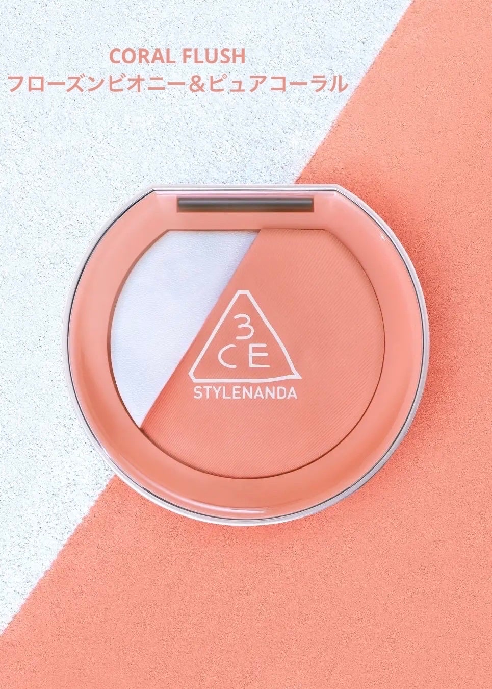 3CE ブラッシュライター/3CE/パウダーチークを使ったクチコミ(4枚目)