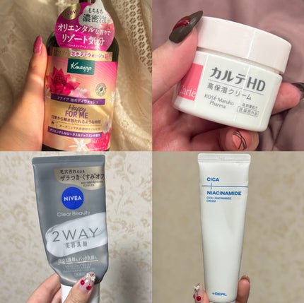 モイスチュア クリーム/カルテHD/フェイスクリームを使ったクチコミ(3枚目)