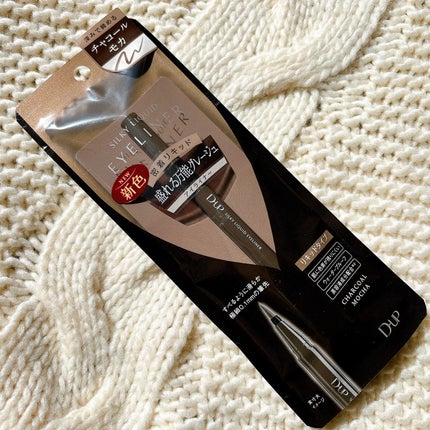 シルキーリキッドアイライナーWP/D-UP/リキッドアイライナーを使ったクチコミ(4枚目)