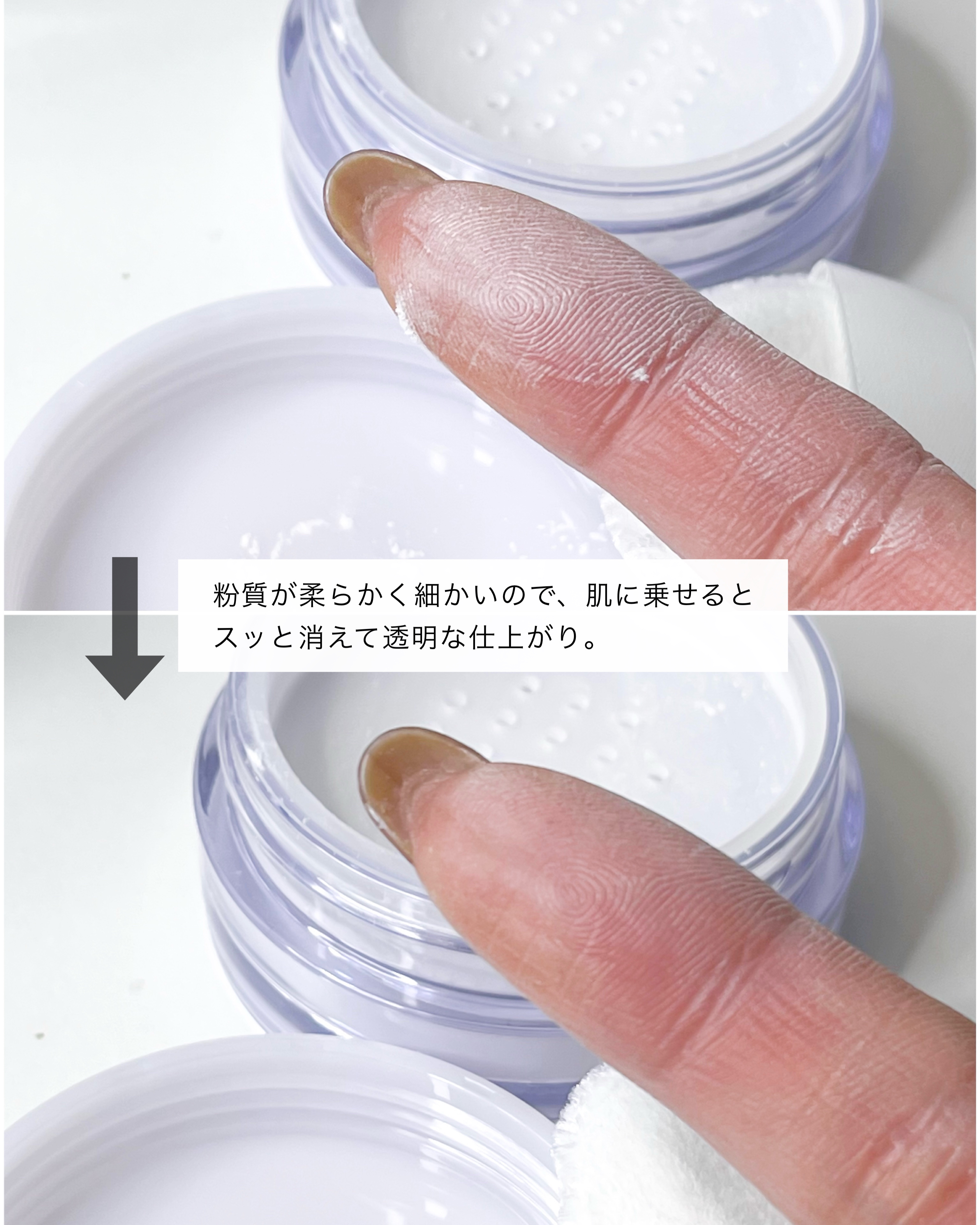 CandyDoll ブライトシアーパウダー＋のクチコミ「CandyDoll　ブライトシアーパウダー＋

テカリを防いで 透明感のある ♡なまっぽ肌♡
.....」（3枚目）