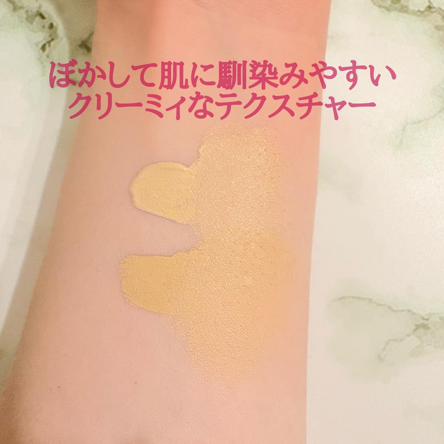 プロテクティング プライマー/PAUL & JOE BEAUTE/化粧下地を使ったクチコミ(5枚目)