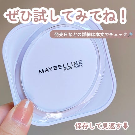 SPステイ クリームパクト ファンデーション/MAYBELLINE NEW YORK/クリーム・エマルジョンファンデーションを使ったクチコミ(6枚目)