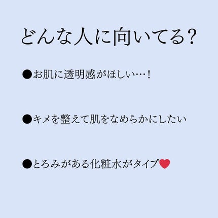 VC100エッセンスローション EX/ドクターシーラボⓇ/化粧水を使ったクチコミ(3枚目)