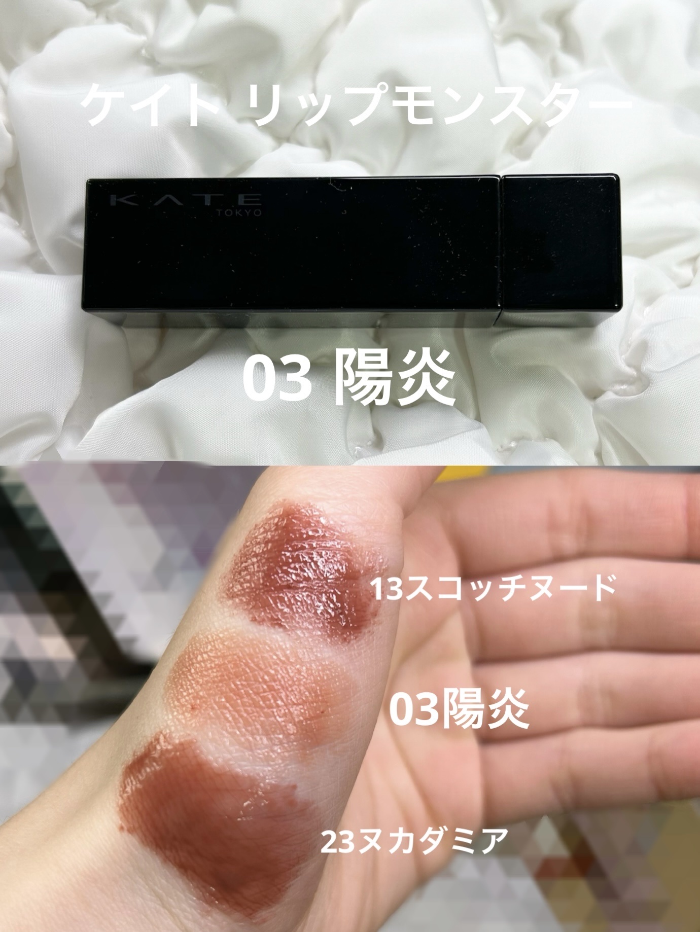 グラスティングメルティングバーム/rom&nd/リップバームを使ったクチコミ（1枚目）