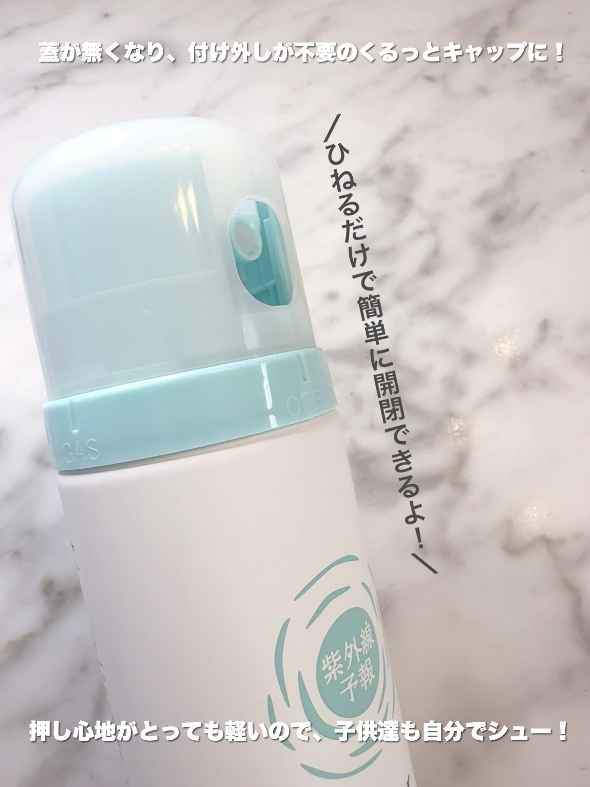 紫外線予報 透明UVスプレーF/紫外線予報/日焼け止めミスト・スプレーを使ったクチコミ（3枚目）