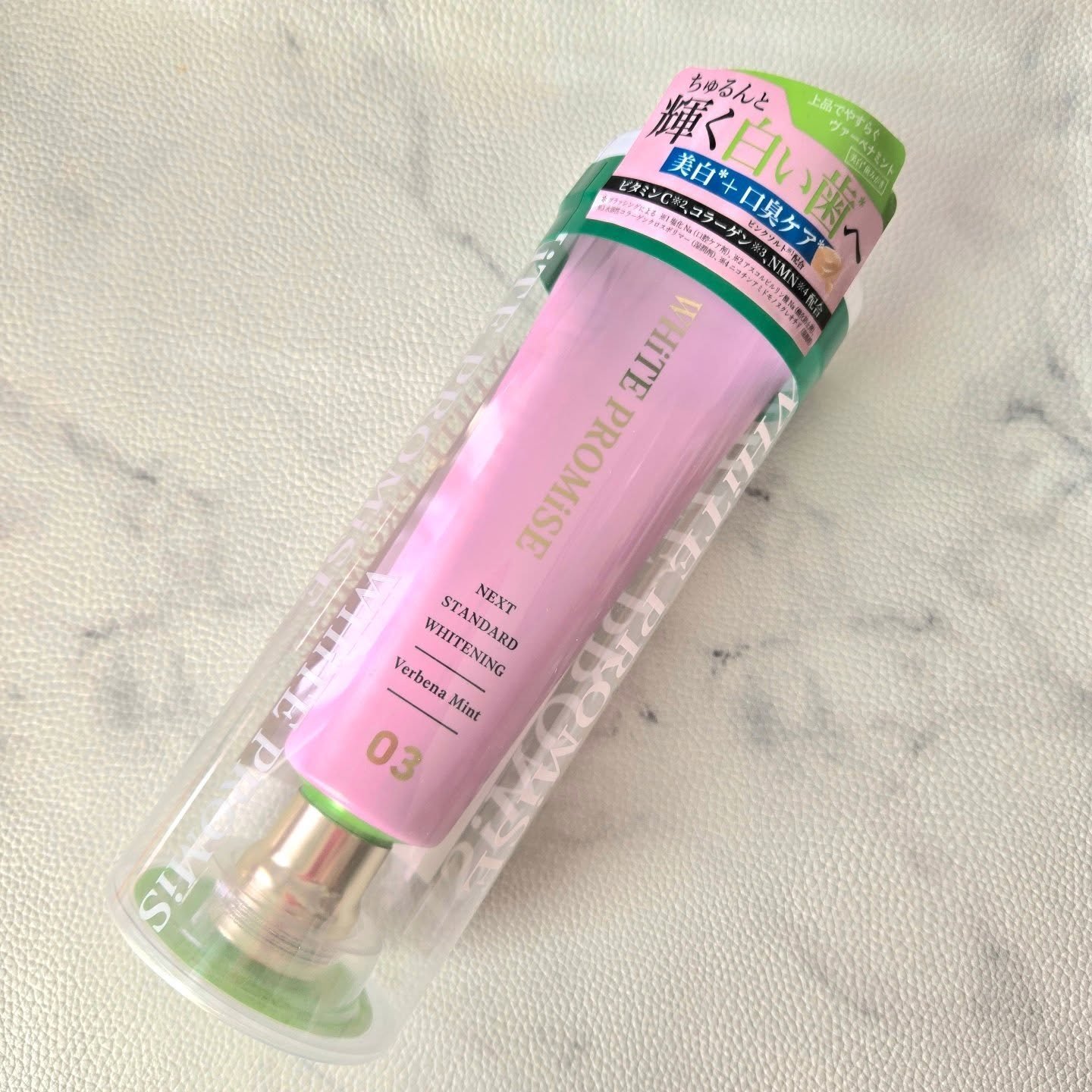 ホワイトプロミス  美白*＋口臭ケア/WHiTE PROMiSE/歯磨き粉を使ったクチコミ（1枚目）