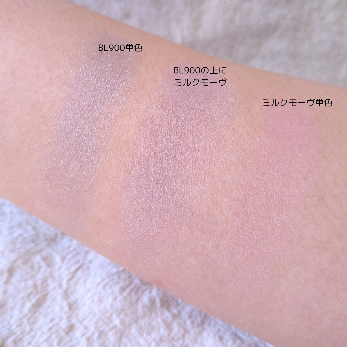 セレクト アイカラー Ｎ BL900/ESPRIQUE/単色アイシャドウを使ったクチコミ（1枚目）