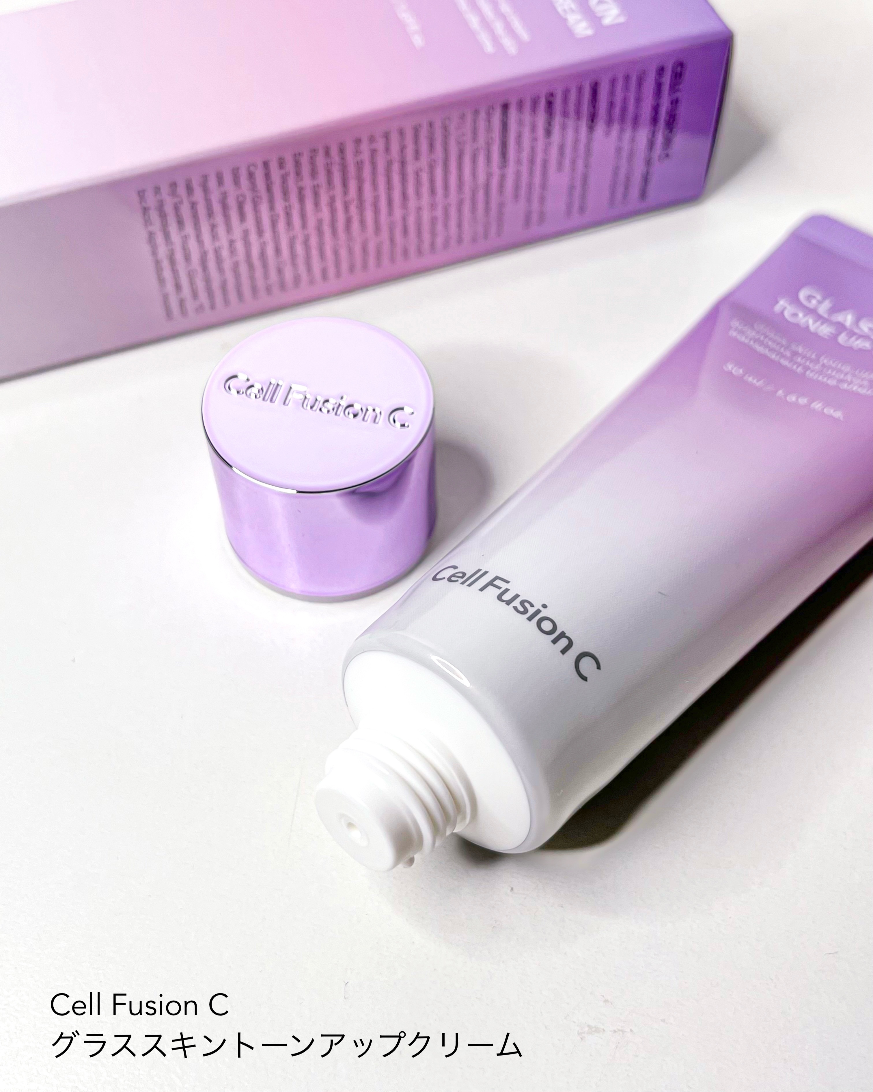 Cell Fusion C(セルフュージョンシー) グラススキントーンアップクリーム 50mlのクチコミ「Cell Fusion C
グラススキントーンアップクリーム

塗れば塗るほど透明感UP！
白.....」（2枚目）