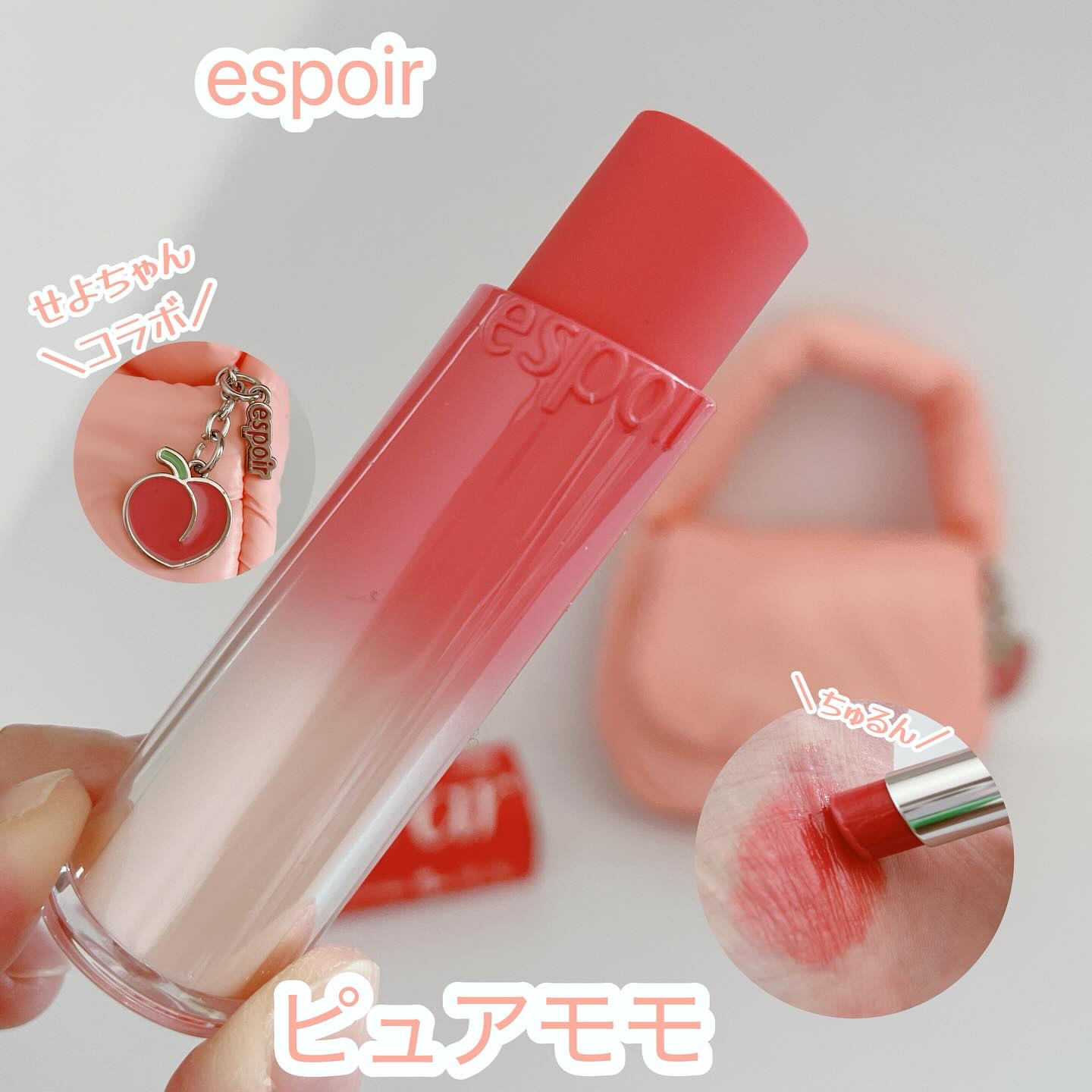 ノーウェアリップスティック バーミンググロー/espoir/口紅を使ったクチコミ（1枚目）