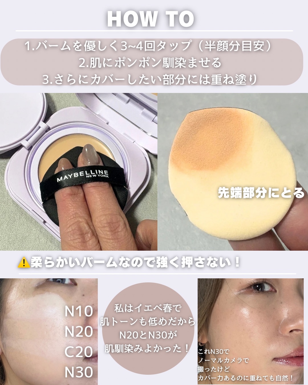 SPステイ クリームパクト ファンデーション/MAYBELLINE NEW YORK/クリーム・エマルジョンファンデーションを使ったクチコミ（1枚目）