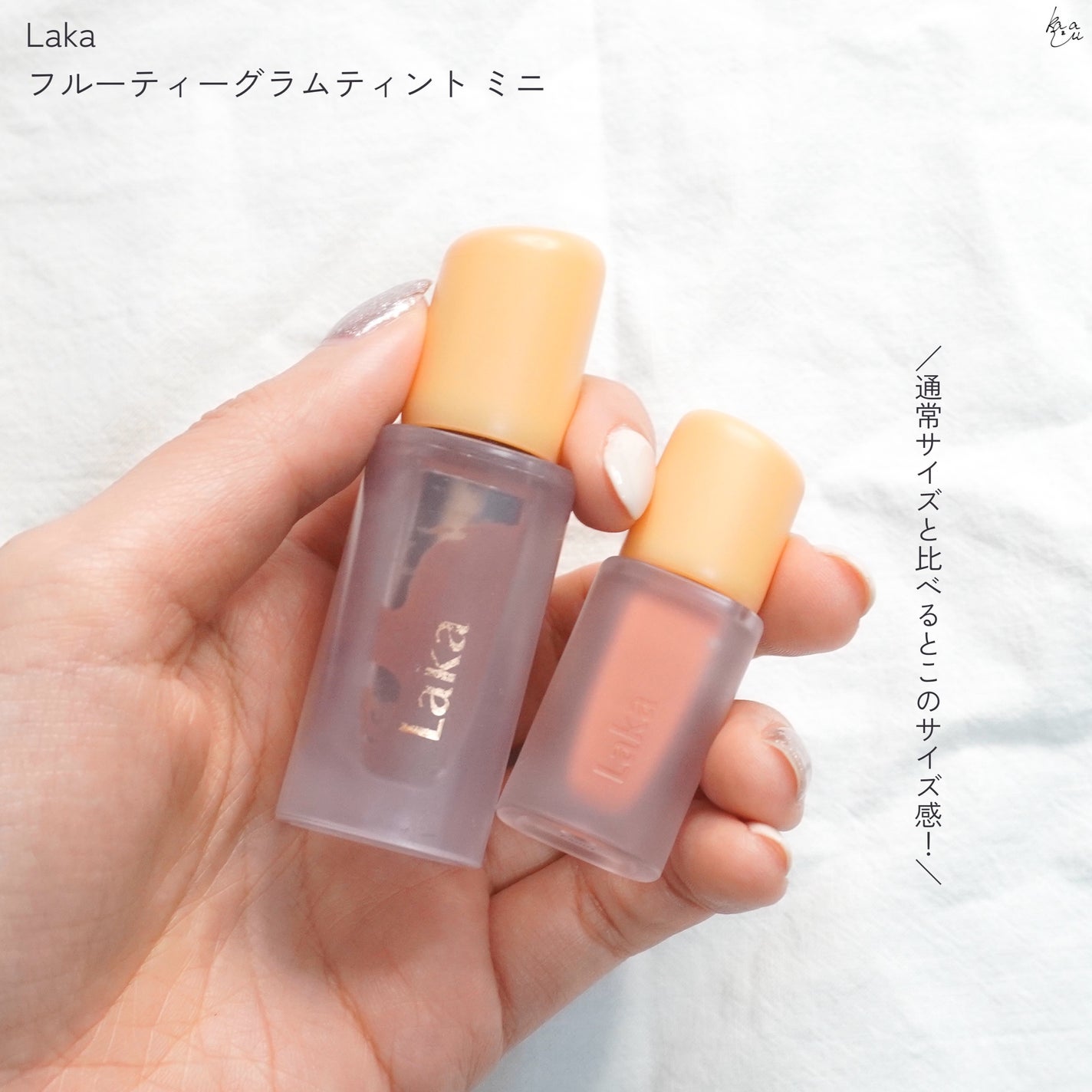 フルーティーグラムティント/Laka/リップティントを使ったクチコミ(3枚目)