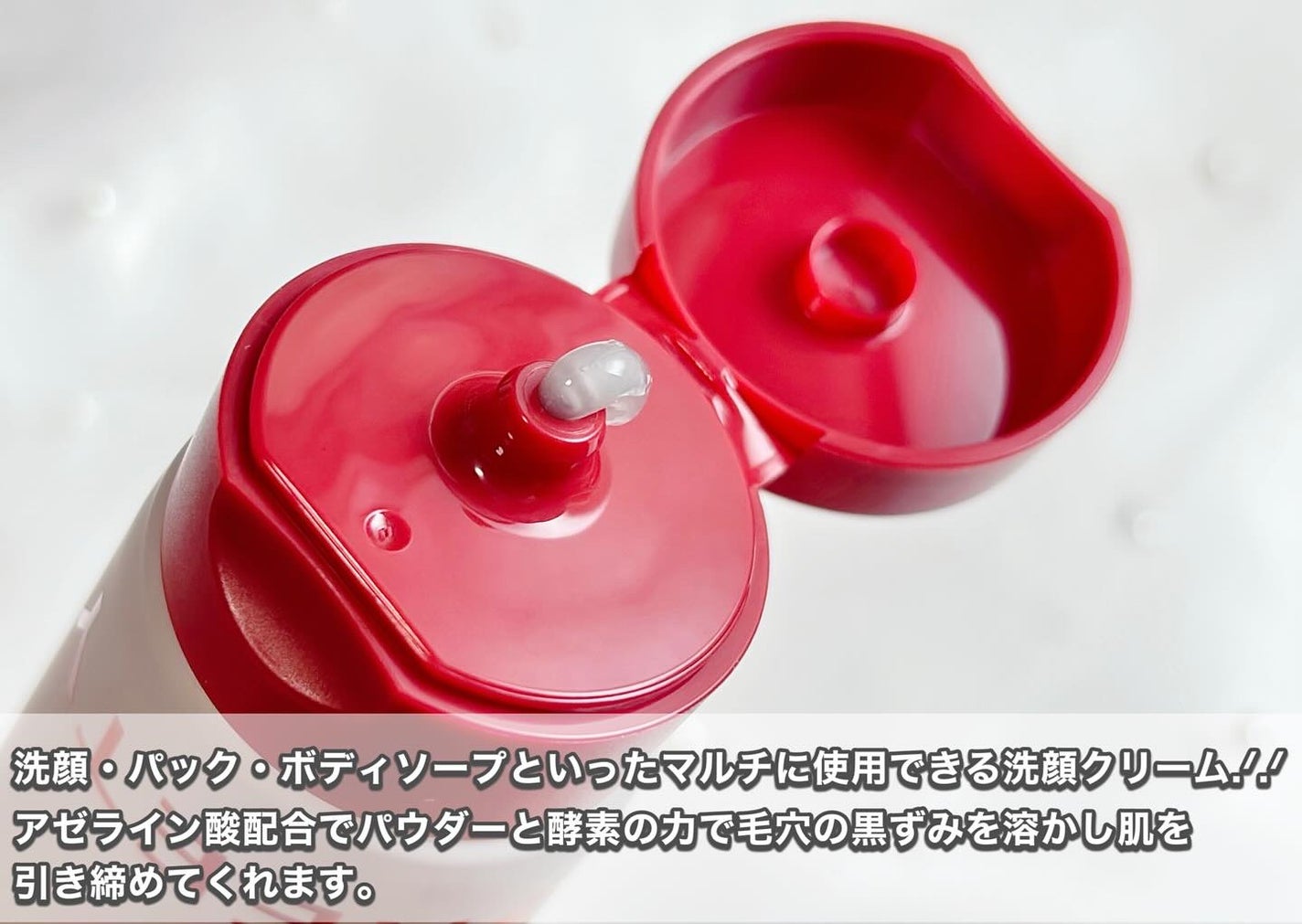 ACE pore cleanser /GREETY/洗顔フォームを使ったクチコミ(2枚目)