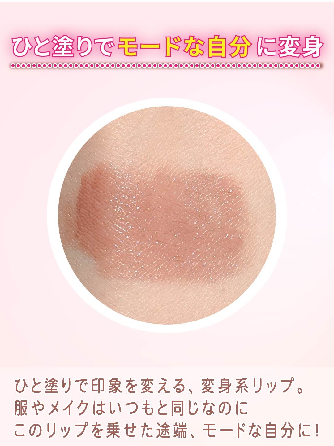 ラスターガラス リップスティック/M・A・C/口紅を使ったクチコミ（3枚目）