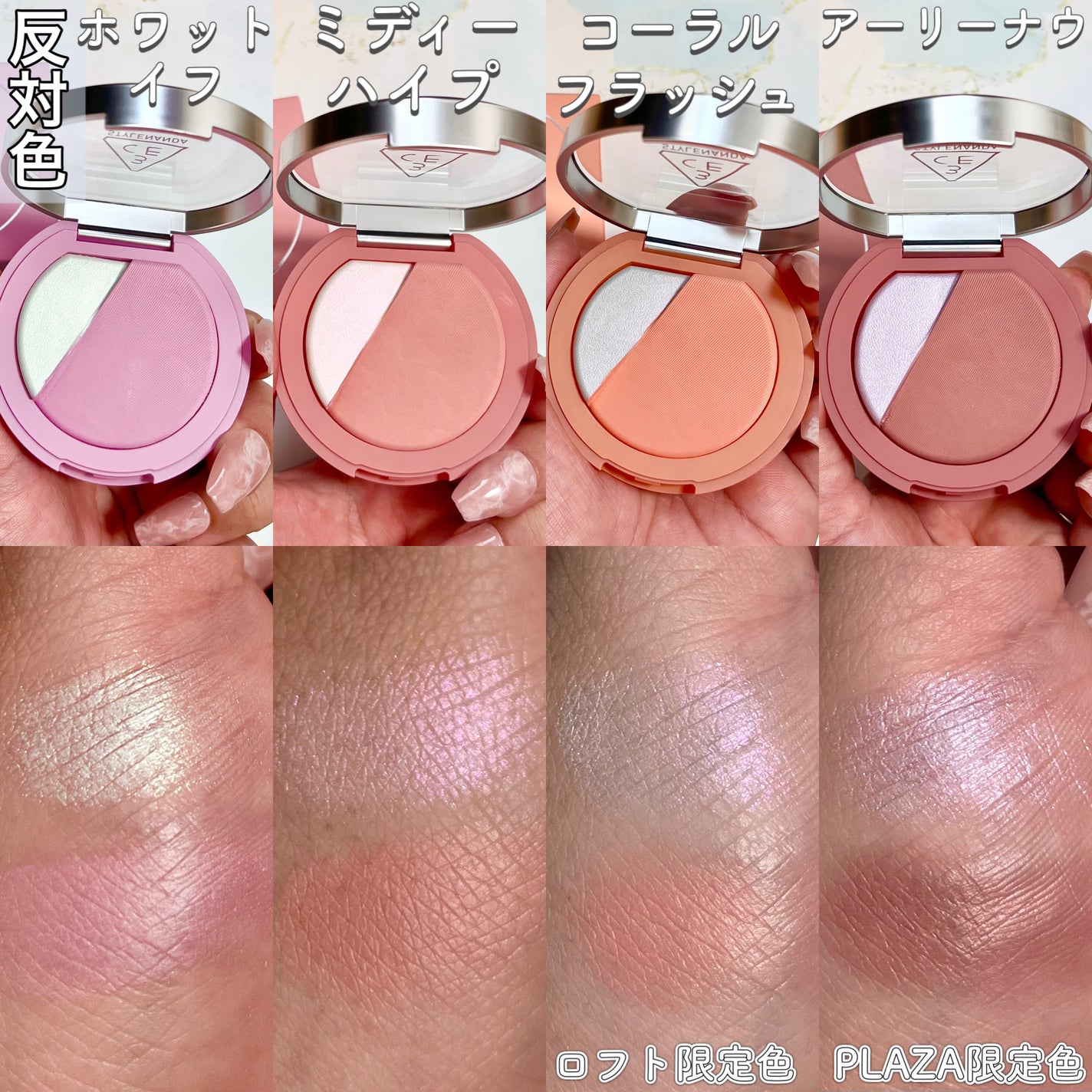 3CE ブラッシュライター/3CE/パウダーチークを使ったクチコミ(6枚目)