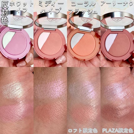 3CE ブラッシュライター/3CE/パウダーチークを使ったクチコミ(6枚目)