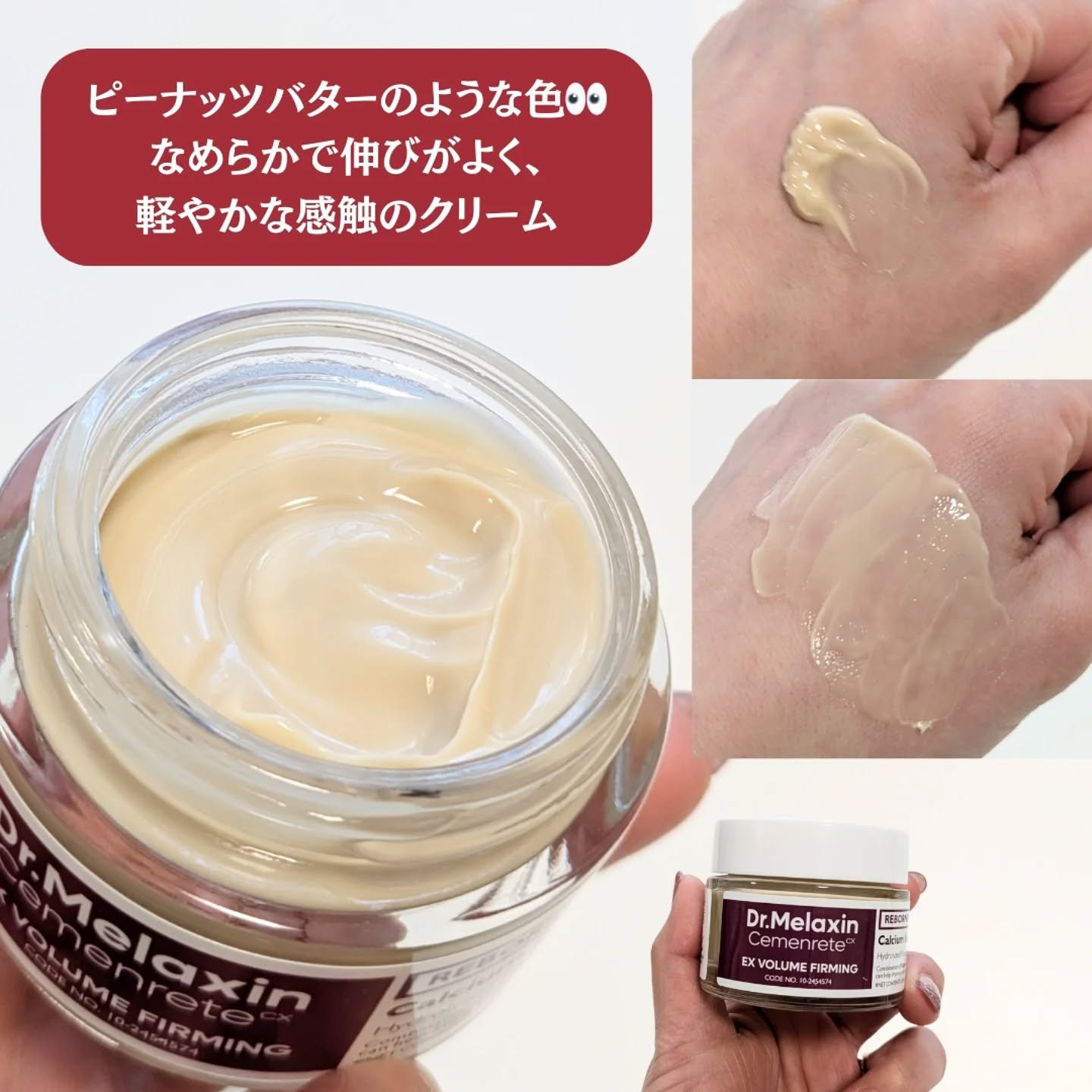 セメンリトカルシウムアンプル+セメンリトカルシウムクリーム/Dr.Melaxin/スキンケアキットを使ったクチコミ（3枚目）