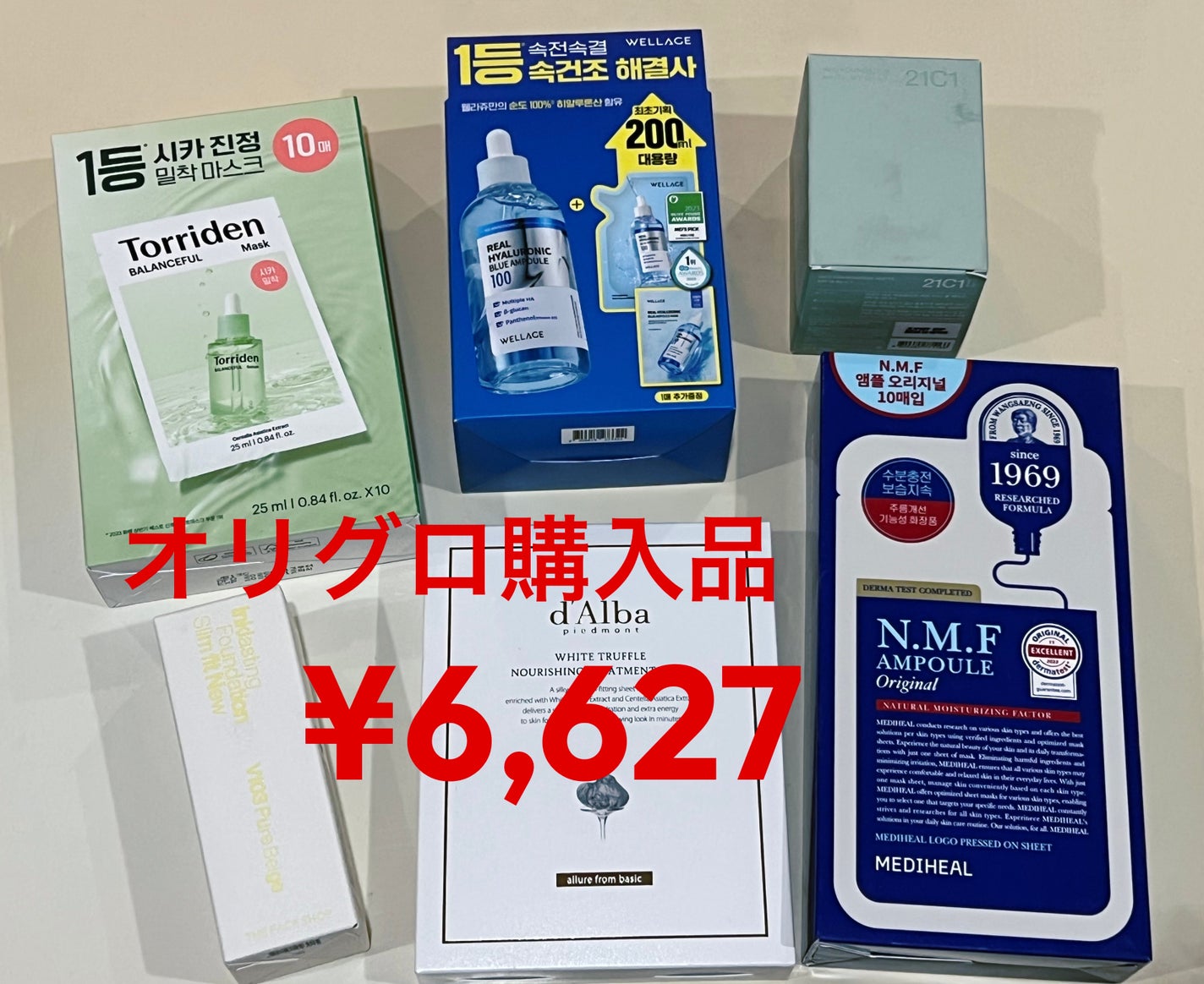 リアルヒアルロニックブルーアンプル 100/Wellage/美容液を使ったクチコミ(1枚目)