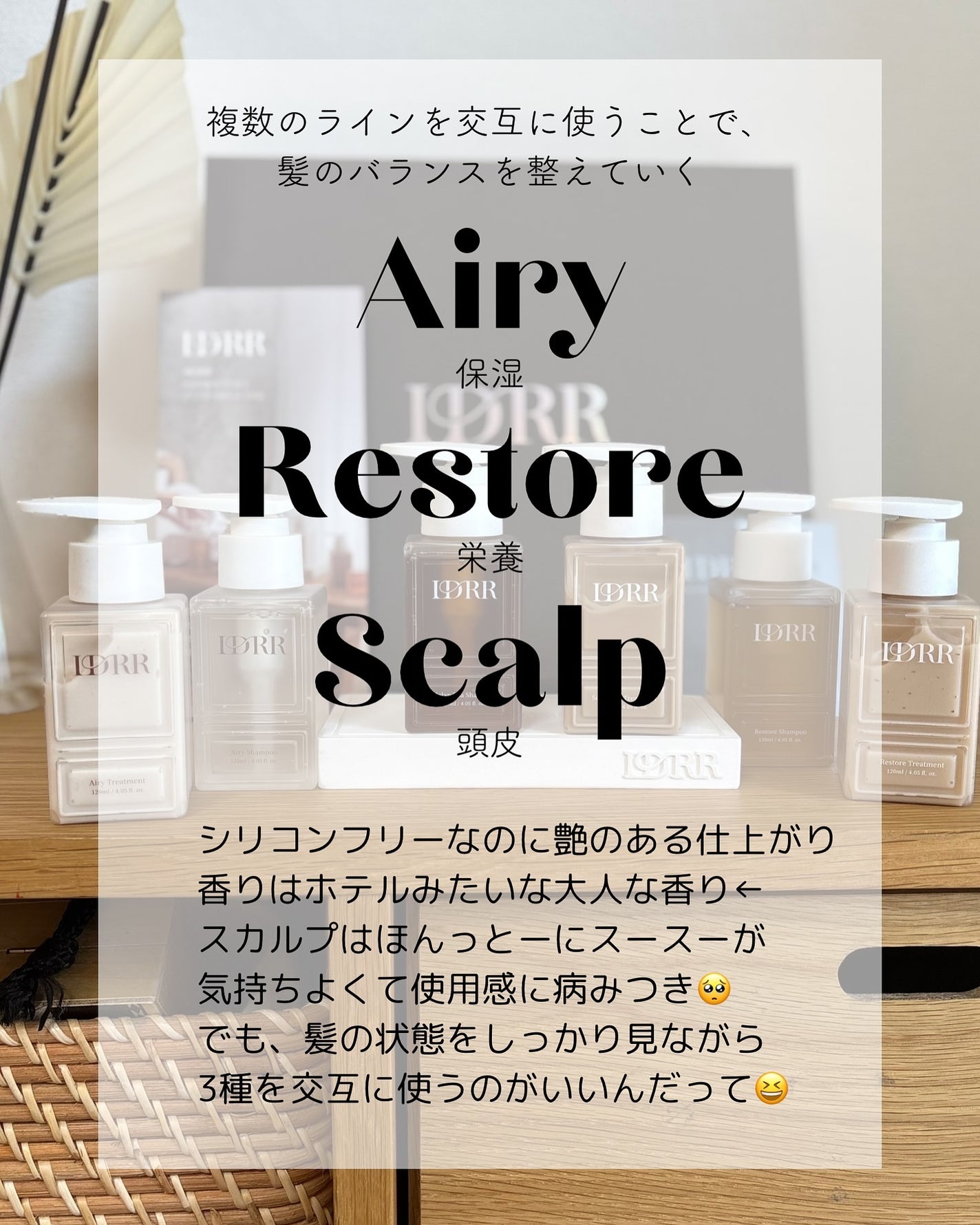 ちい on LIPS 「今年から本格上陸!!IDRRのヘアケアセットでおうちヘッドスパ..」(2枚目)