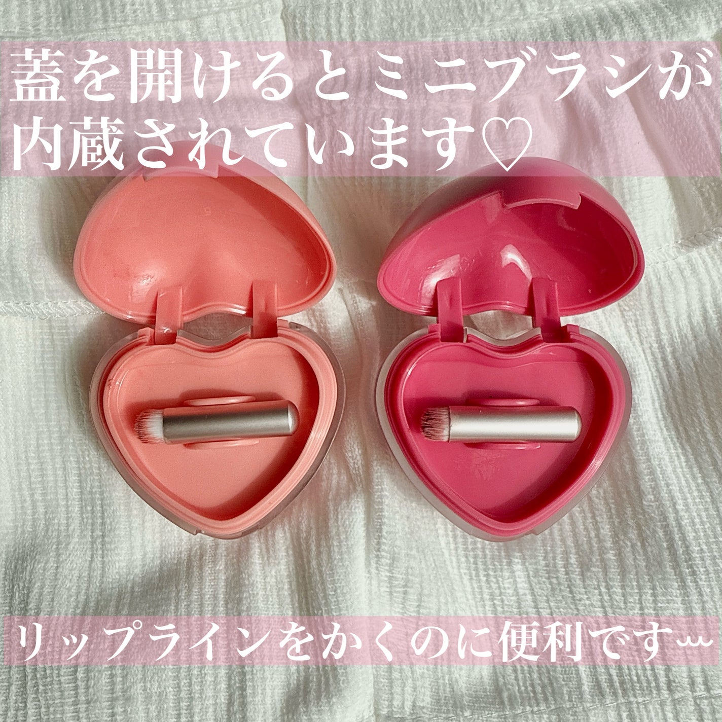 スフレカラーポット/dasique/口紅を使ったクチコミ(3枚目)