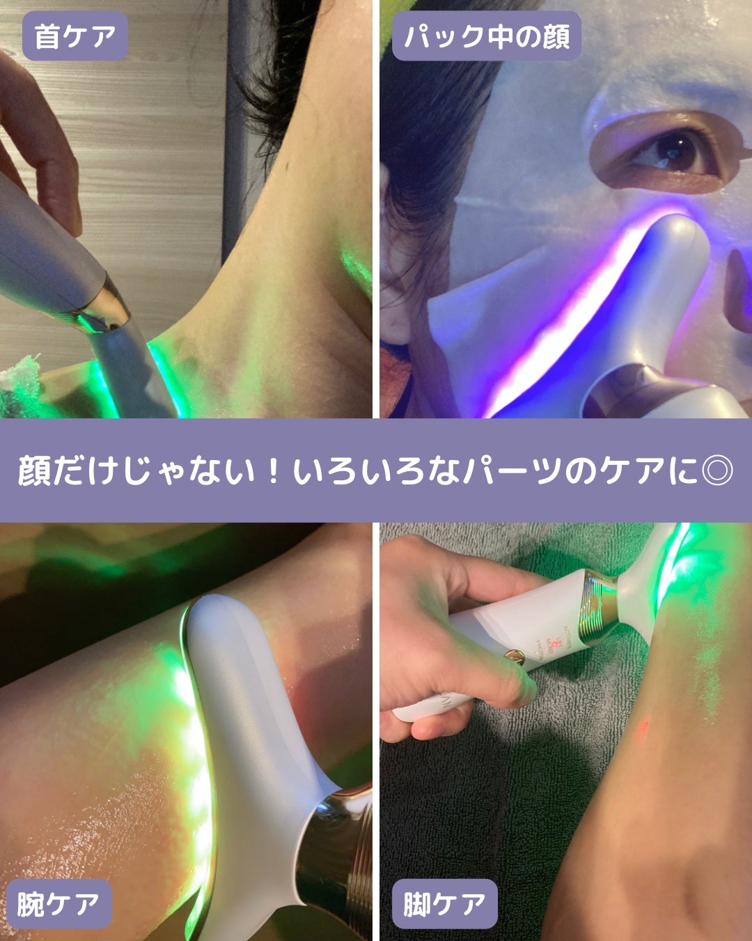 リフト美顔器/ANLAN/美顔器・マッサージを使ったクチコミ(5枚目)