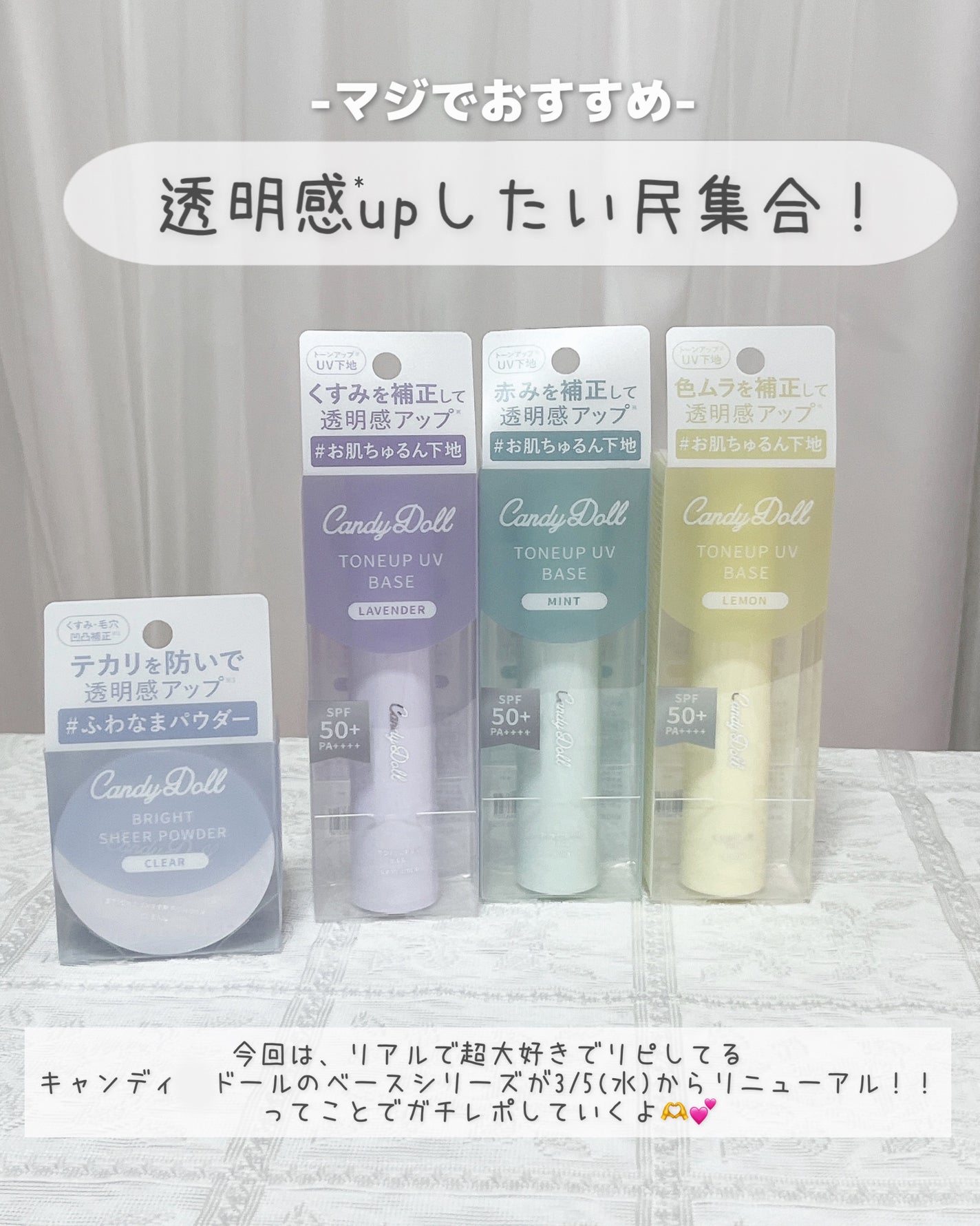 ブライトシアーパウダー+/CandyDoll/ルースパウダーを使ったクチコミ(2枚目)