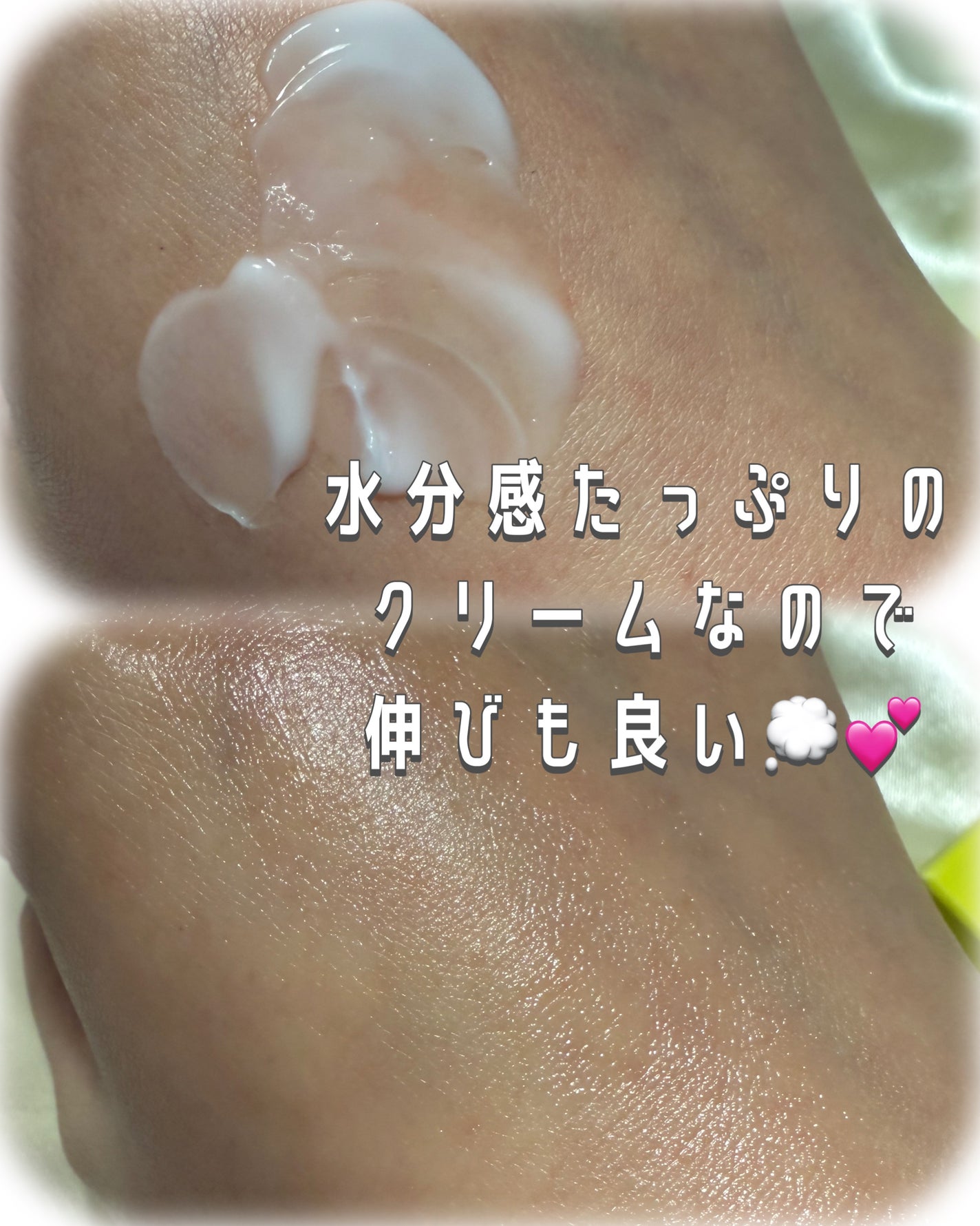 リマージカルシウム振動アイクリーム/REVENIP/フェイスクリームを使ったクチコミ(4枚目)