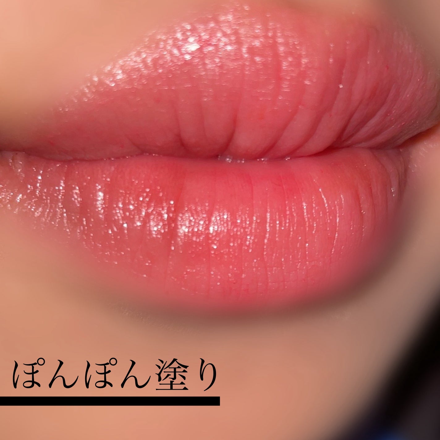 リップティント/and:ar/リップティントを使ったクチコミ(2枚目)