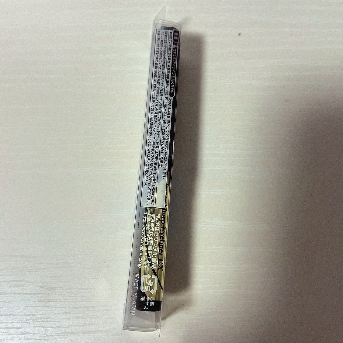 極細アイライナーEX/CEZANNE/リキッドアイライナーを使ったクチコミ(4枚目)