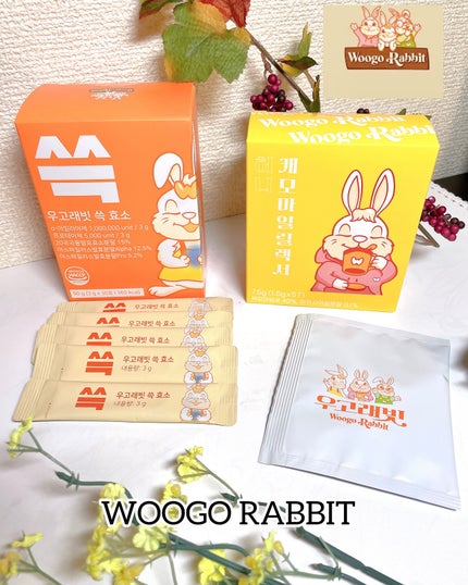 スッ酵素/ウーゴラビット/健康サプリメントを使ったクチコミ(1枚目)