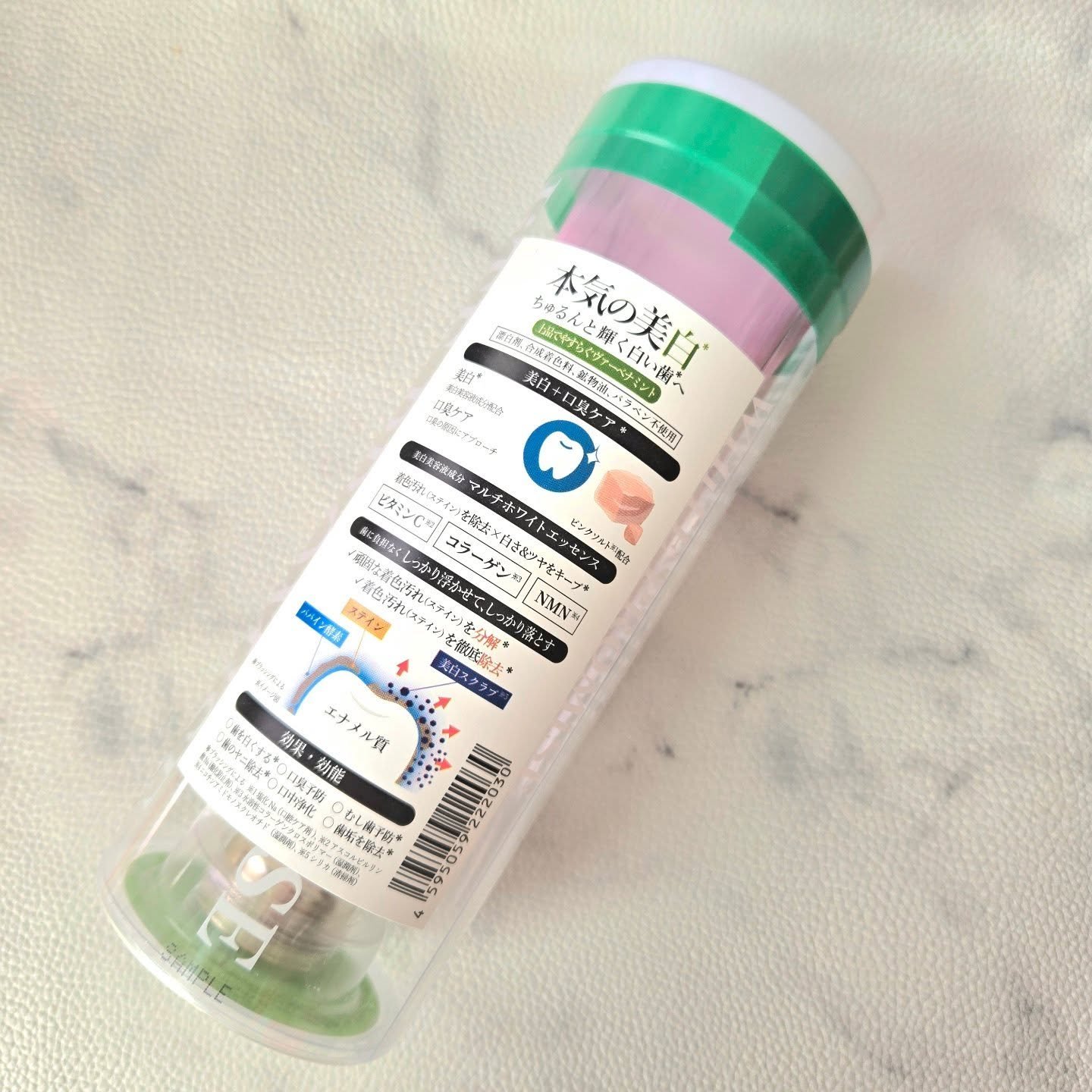 ホワイトプロミス  美白*＋口臭ケア/WHiTE PROMiSE/歯磨き粉を使ったクチコミ（2枚目）