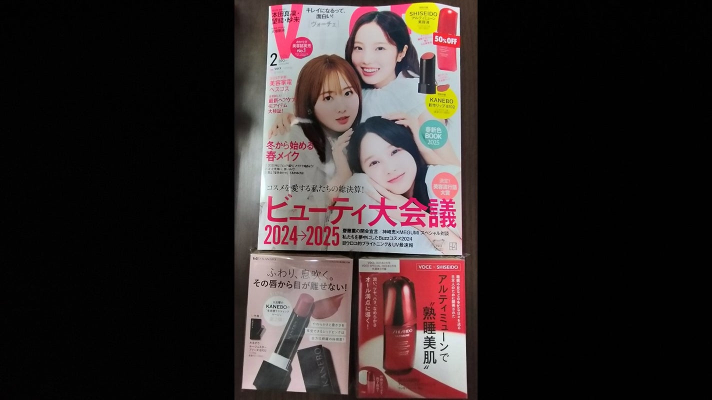 BitterSweet on LIPS 「最近は、BOOKロス時代ですね😉最新号じゃ無いけど、気になる美..」(1枚目)