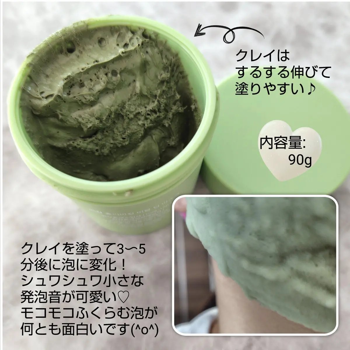 ホーリーバジル炭酸バブルパック/P.CALM/洗い流すパック・マスクを使ったクチコミ（2枚目）