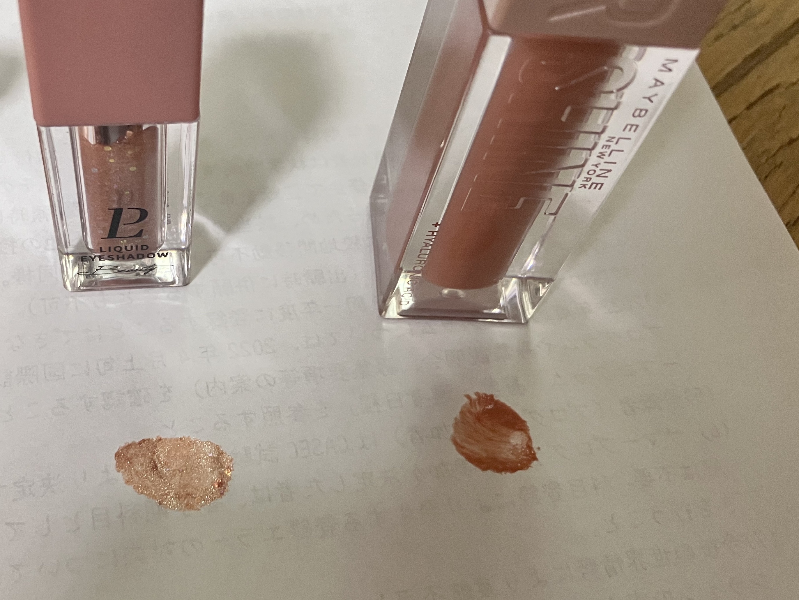 ルポレムリキッドアイシャドウ LP01 Royal Kitten/LEPOREM/リキッドアイシャドウを使ったクチコミ（3枚目）