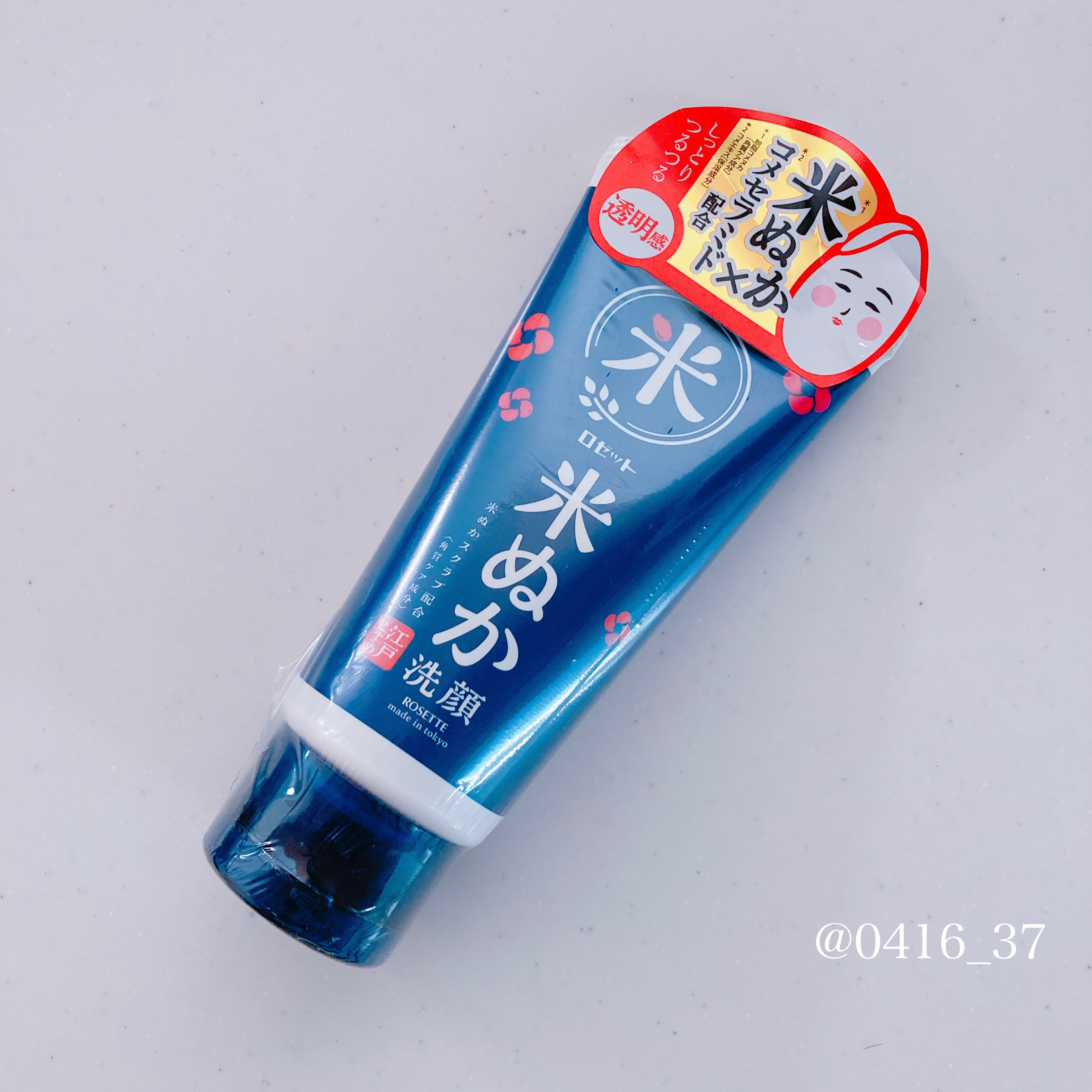 ロゼット洗顔サボン
スムースウォッシュを頂きました🥰

ありがとうございます🫶

☑️米ぬか配合スキンケア
☑️米由来のうるおい成分で
しっとりつるつる肌✨

泡立ちもよくて洗い上がり
しっとりするのでお気に入り🎶

最後まで使いたい