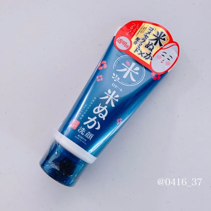 ã¿ãªã¡ð©µðãã©ãã100 on LIPS ãããŒããæŽé¡ãµãã³ã¹ã ãŒã¹ãŠã©ãã·ã¥ãé ããŸããð¥°ããããšãã..ãïŒ1æç®ïŒ